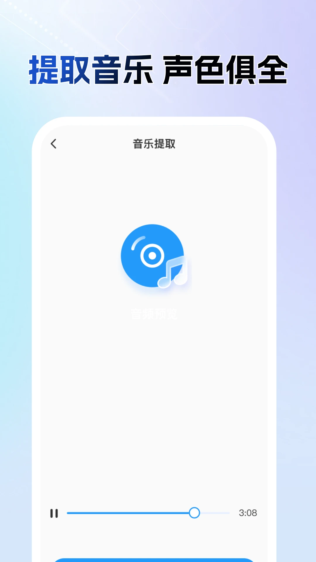 AI一键去水印图2