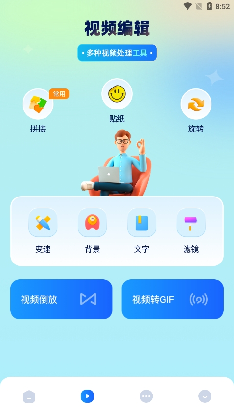 小猪视频官方版图2