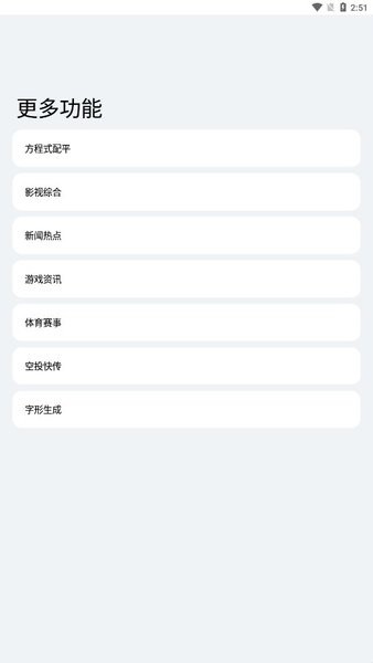 轻简图2