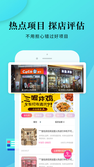 盟小猪图2
