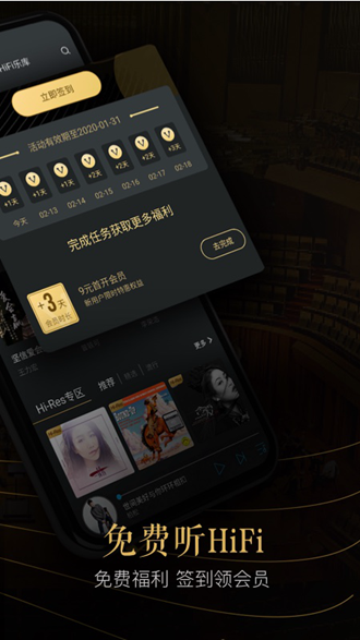 VIPER HiFi 2025最新版v4.1.9图2