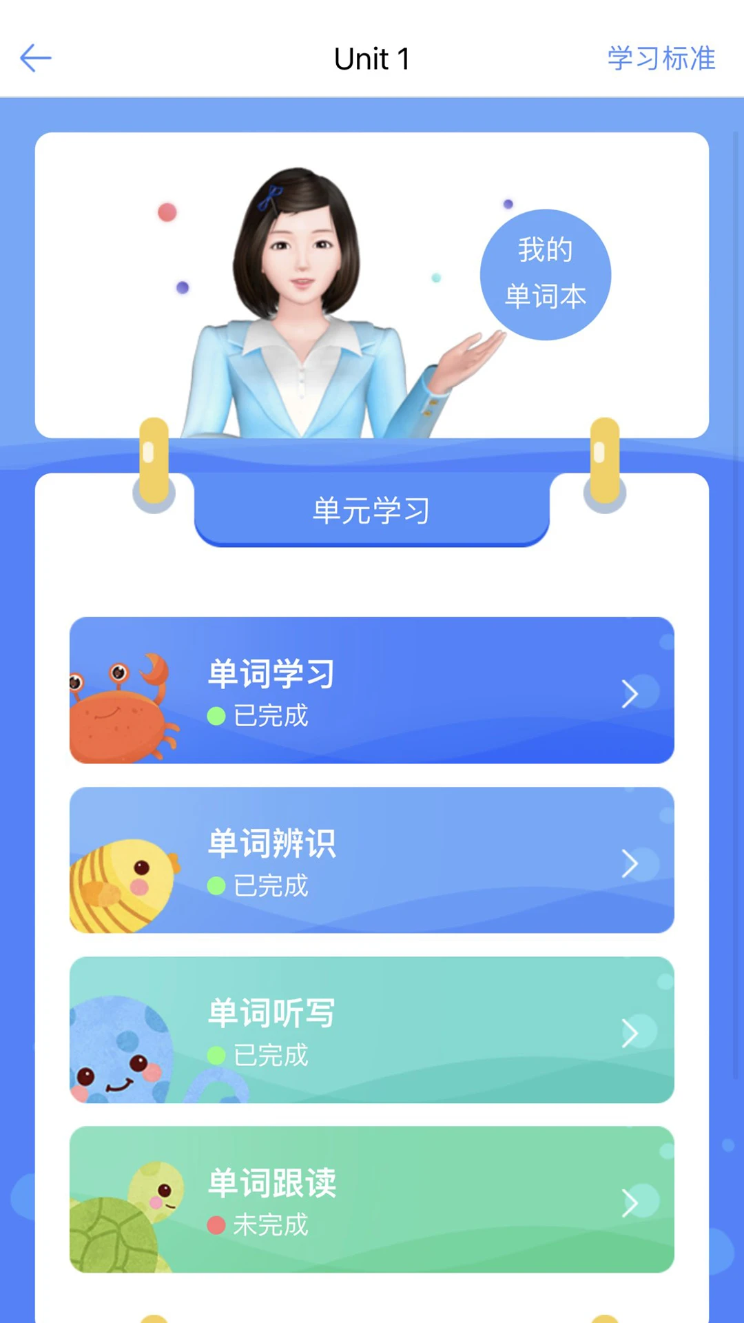 词汇100+