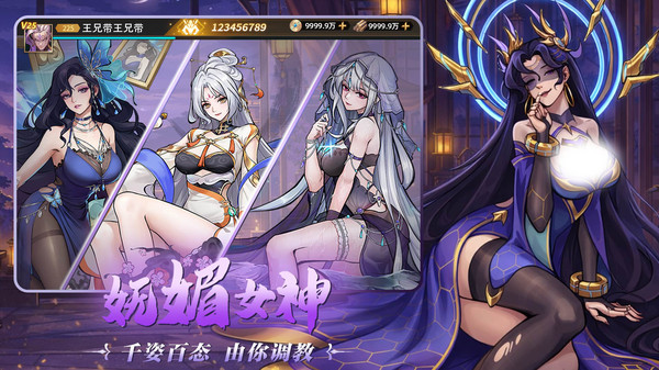 肖邦大冒险图4