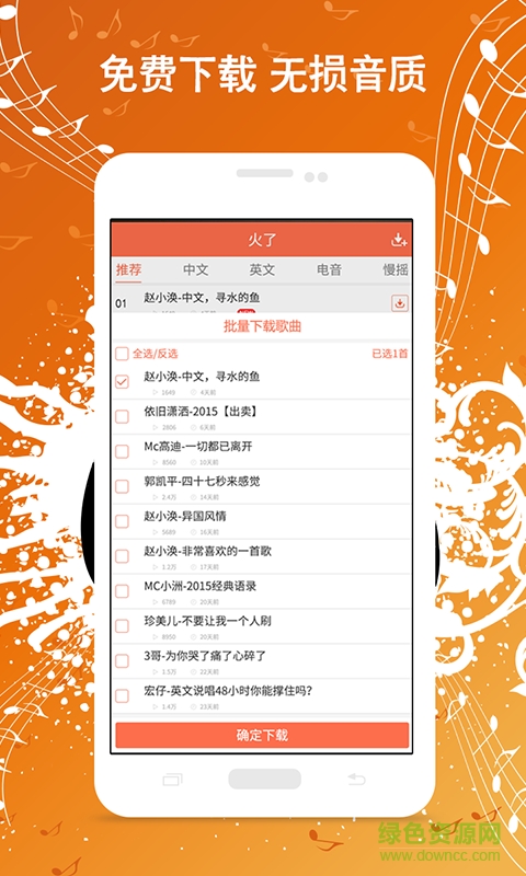Y2002清爽版图4