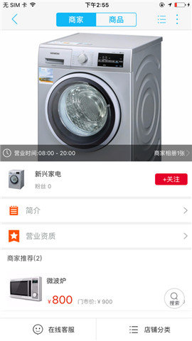 林州同城 林州同城