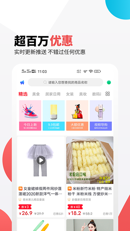 禾火人图1