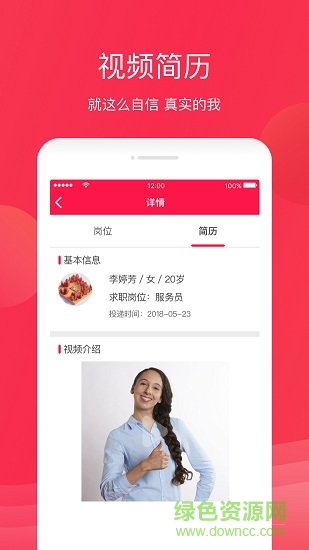 饭碗儿