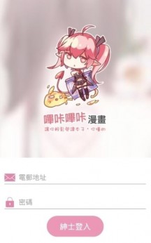 哔咔小镇