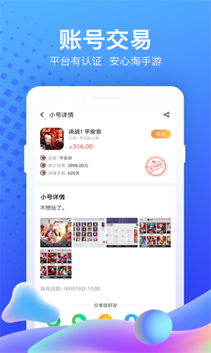 果盘游戏图5
