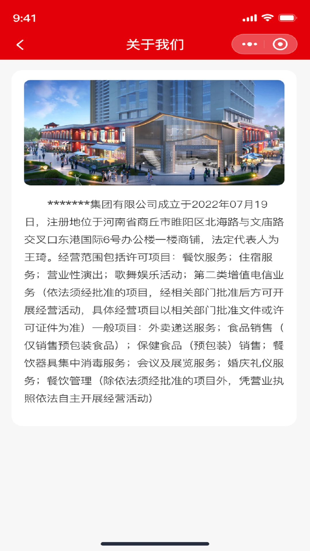 疆农良仓图5