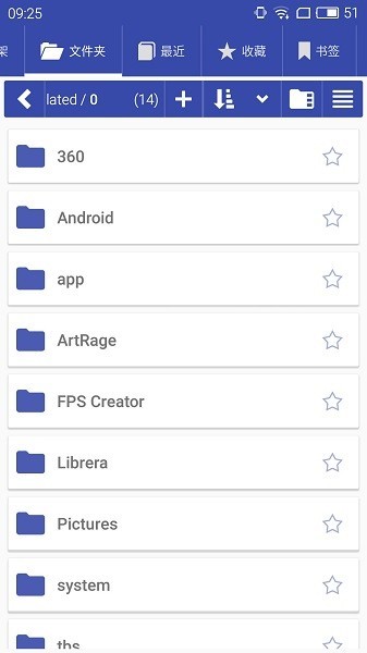 librera pro最新版图2