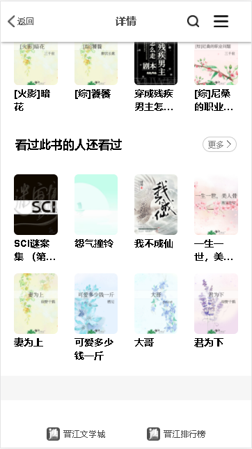 轩哥阅读 轩哥阅读