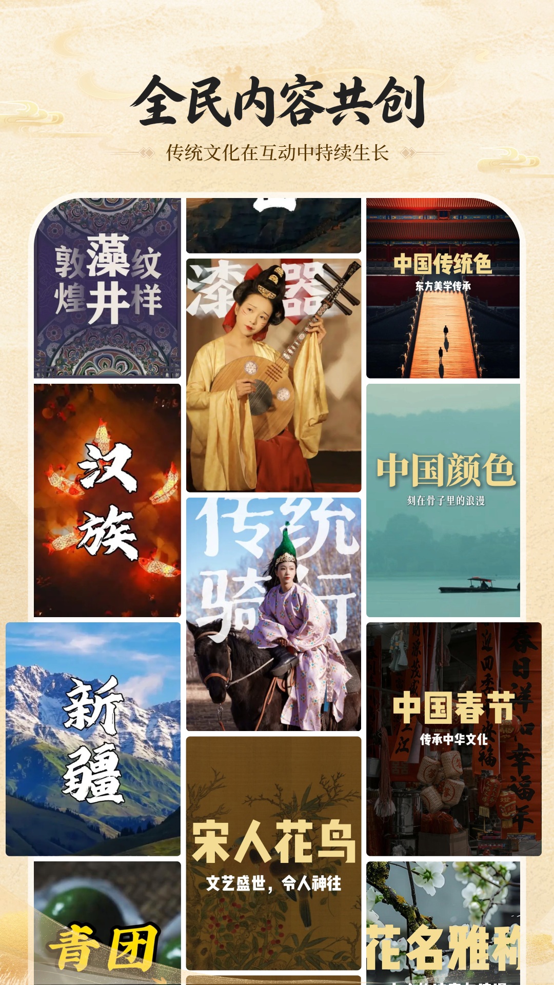 起泡图4
