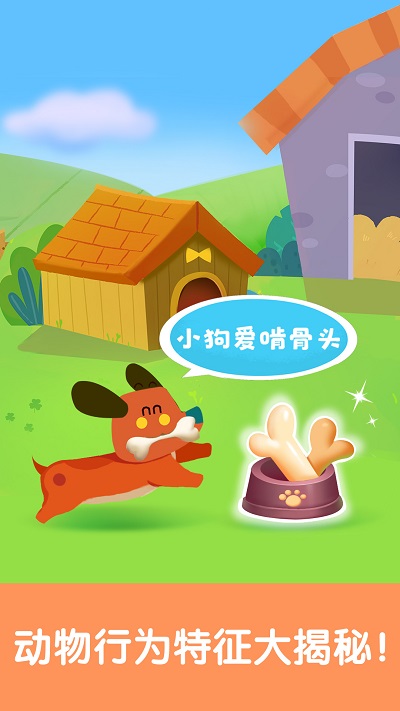 宝宝启蒙认知卡图2