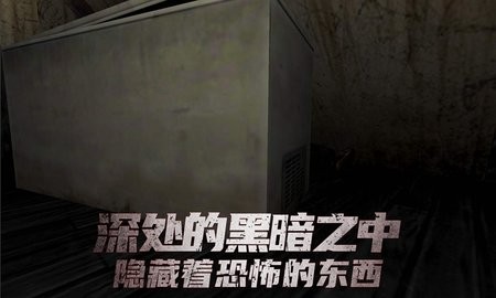 恐怖旅馆图1