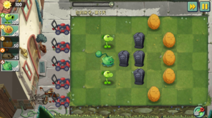 Plants Vs Zombies : The World图1