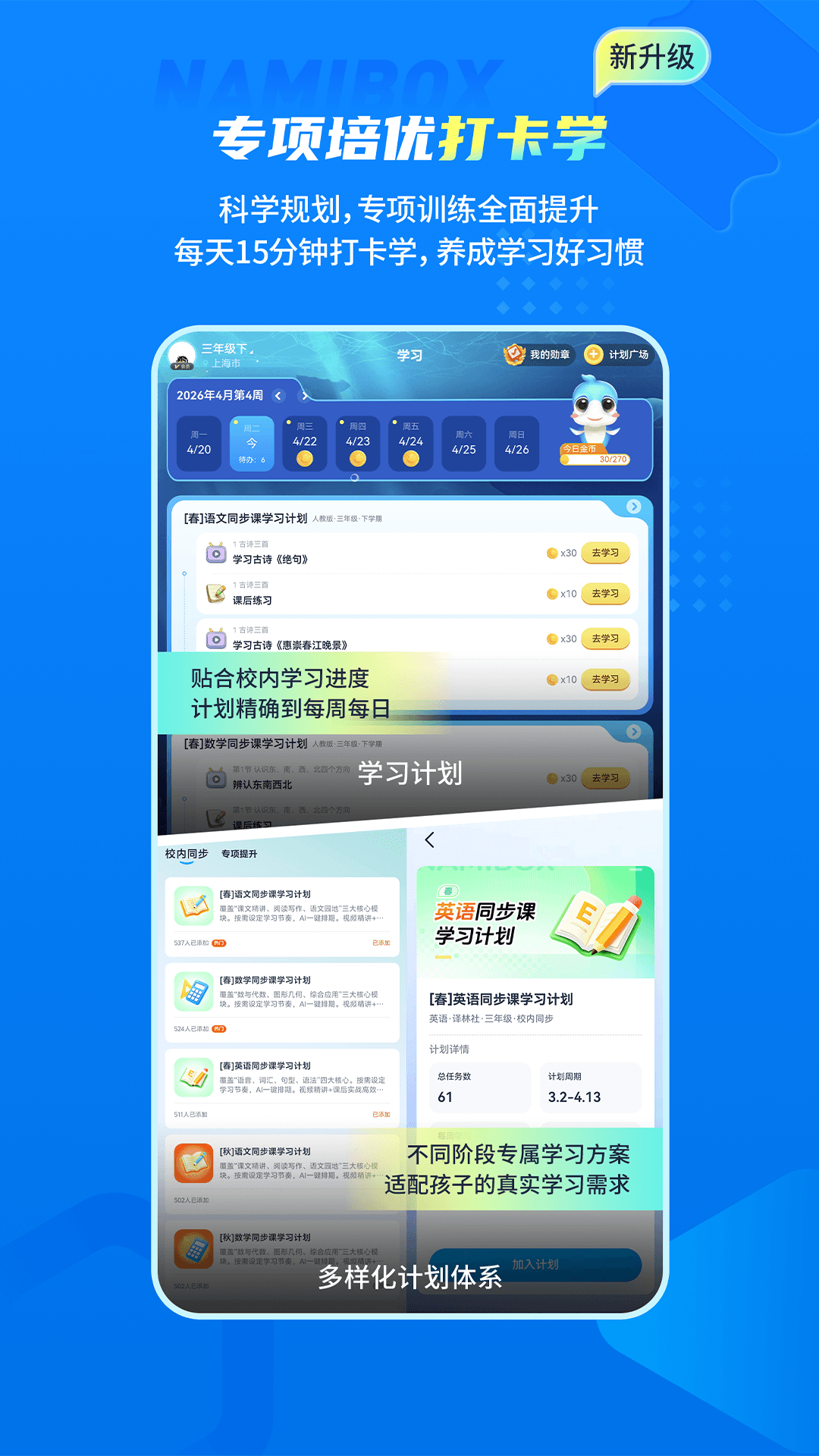 纳米盒图2