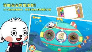 哆哆全脑思维 哆哆全脑思维
