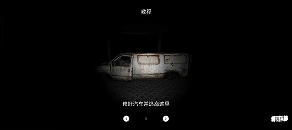 鬼魂：恐怖生存（国际服）图2