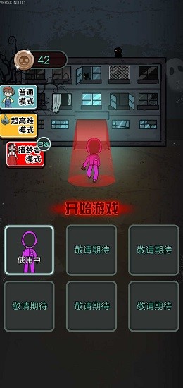 鱿鱼宿舍图3