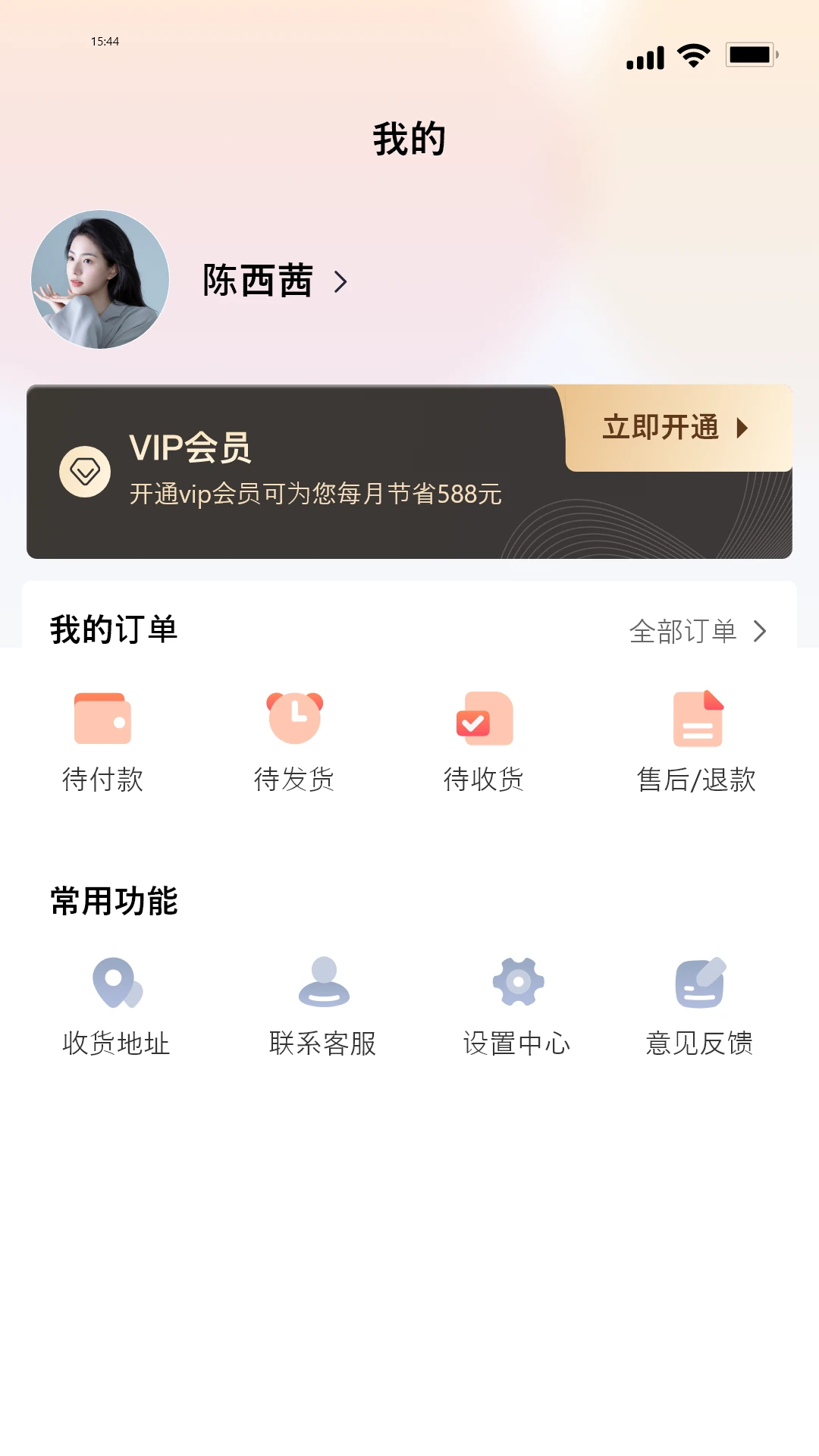 贝闪闪图4