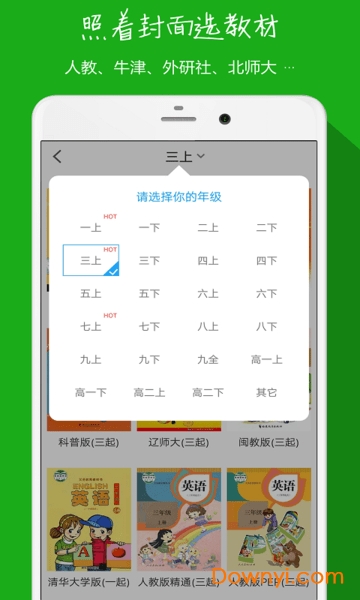 小飞机英语图3