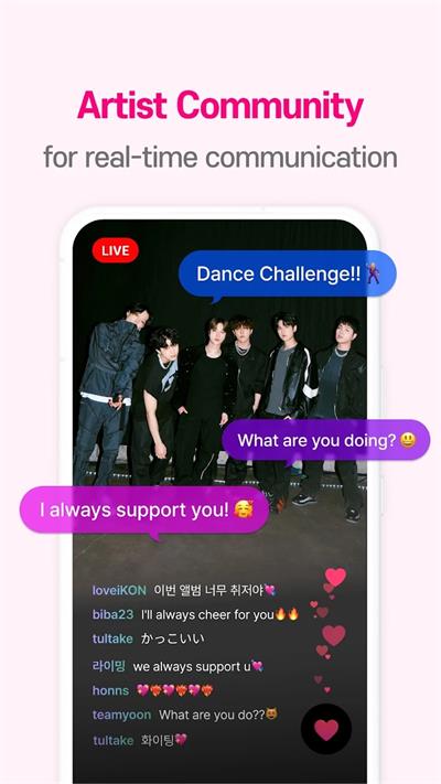 Mnet Plus安卓版下载图4