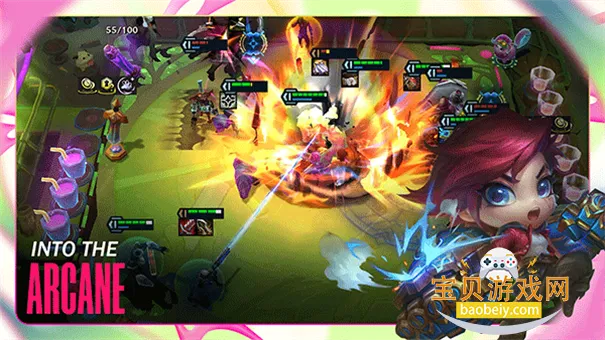 云顶之弈pbe美测服最新版v16.8.7638450 官方正版图3