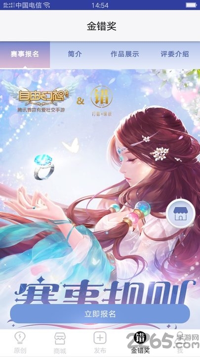 错&middot;原创首饰图1