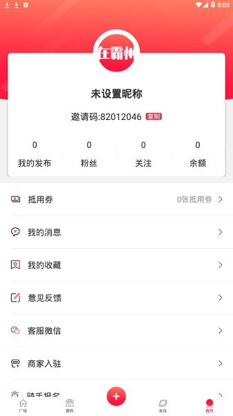 在霸州图4