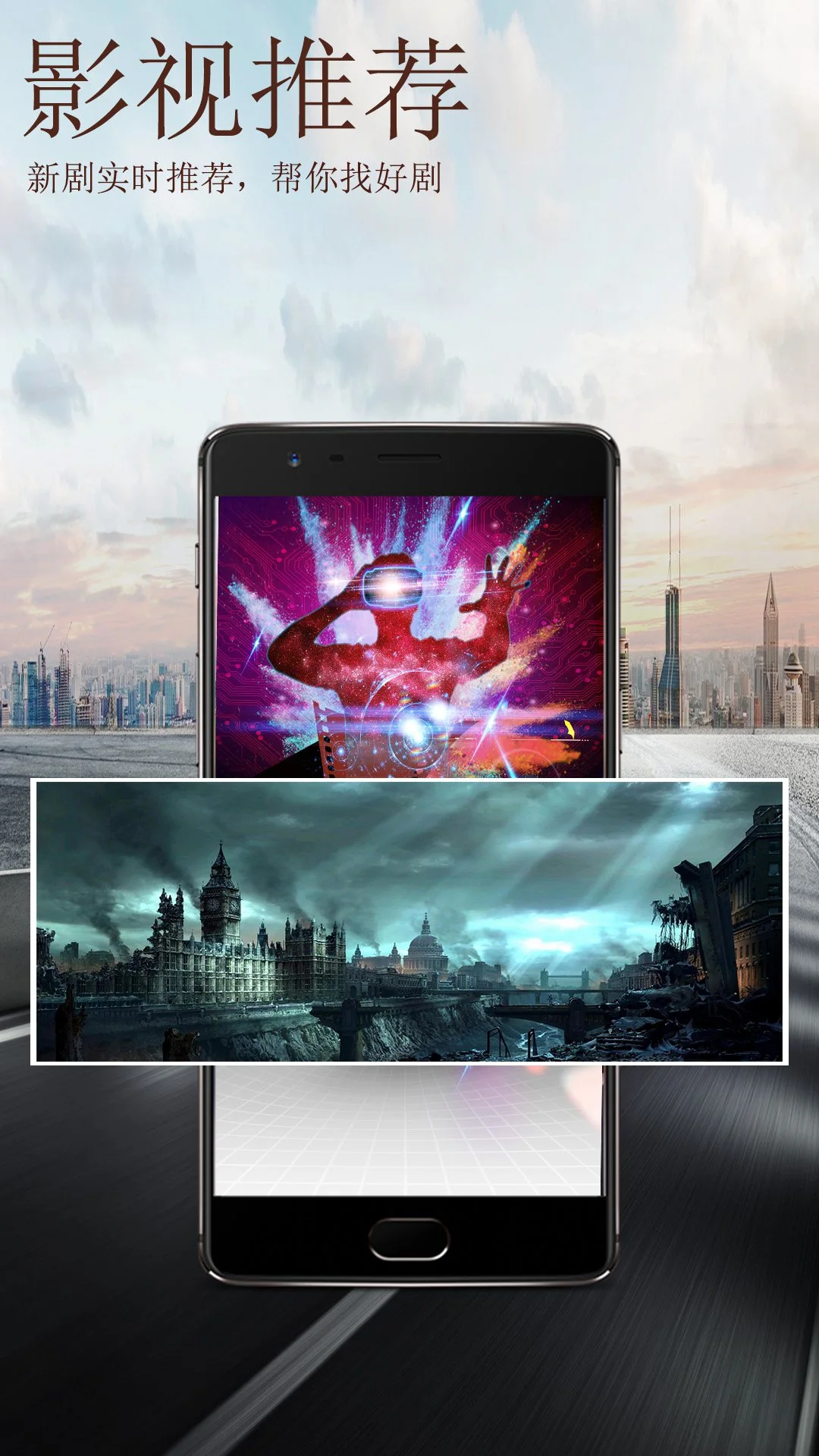 E影院播放器图3