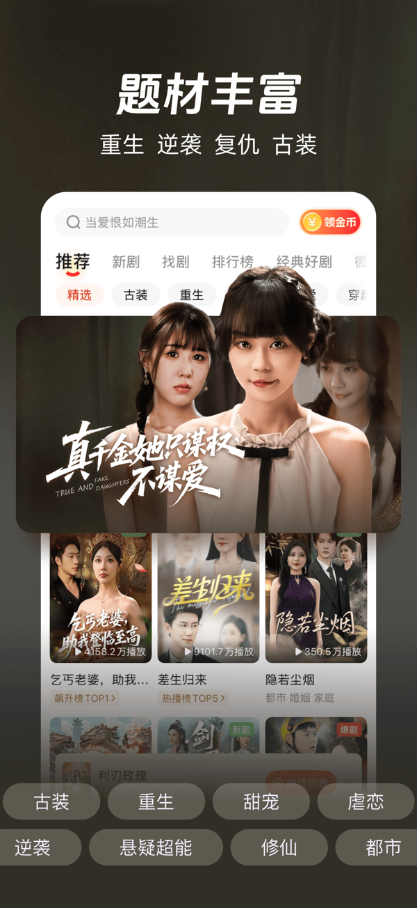 河马剧场苹果版图2