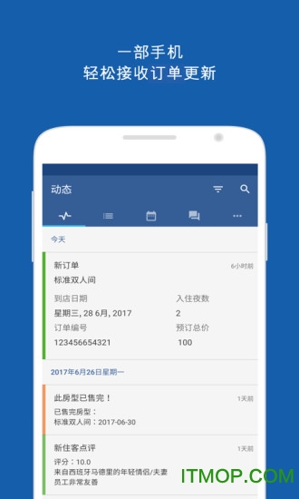 booking pulse最新版图4