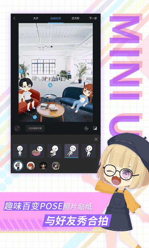 足记(FotoPlace图片社交) v5.4.16 安卓版图1