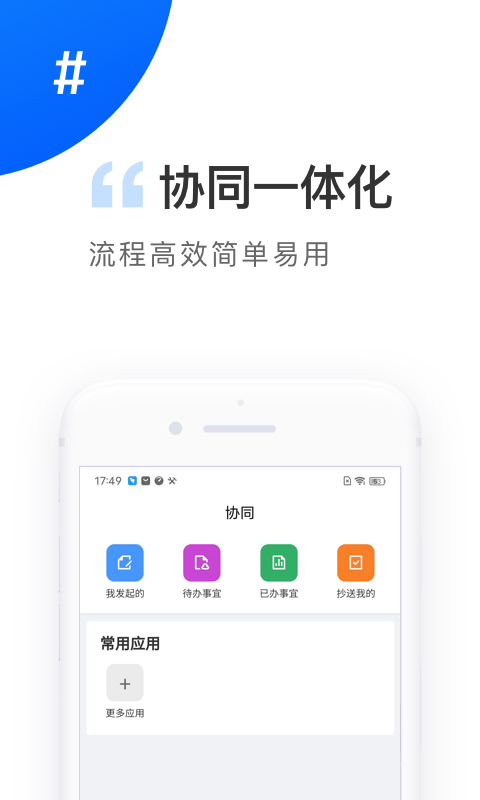 电港运营app(改名数字能源)图2