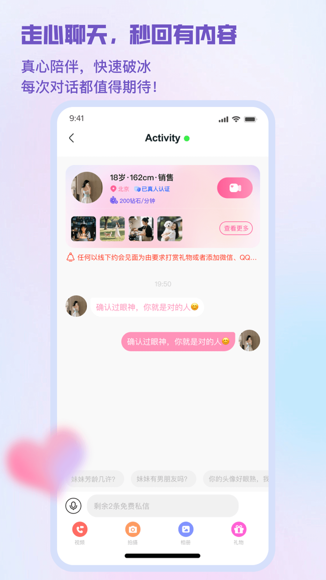 闺阁图3