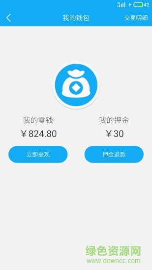 爱与伞