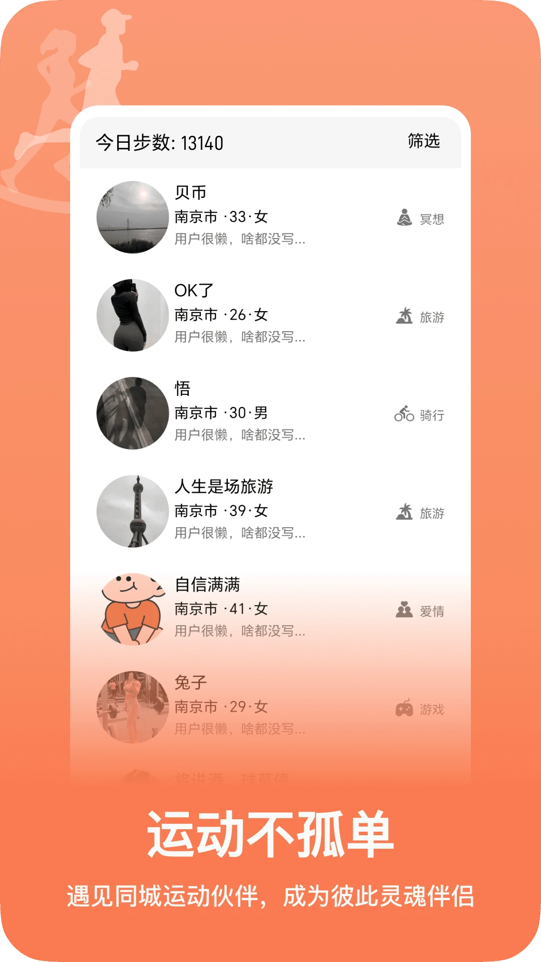 燃信