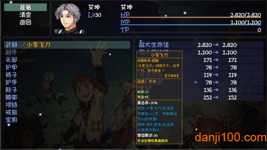 大千世界手游华为版本 大千世界手游华为版本