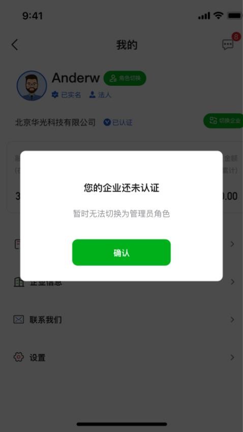 库维尔易出口图4