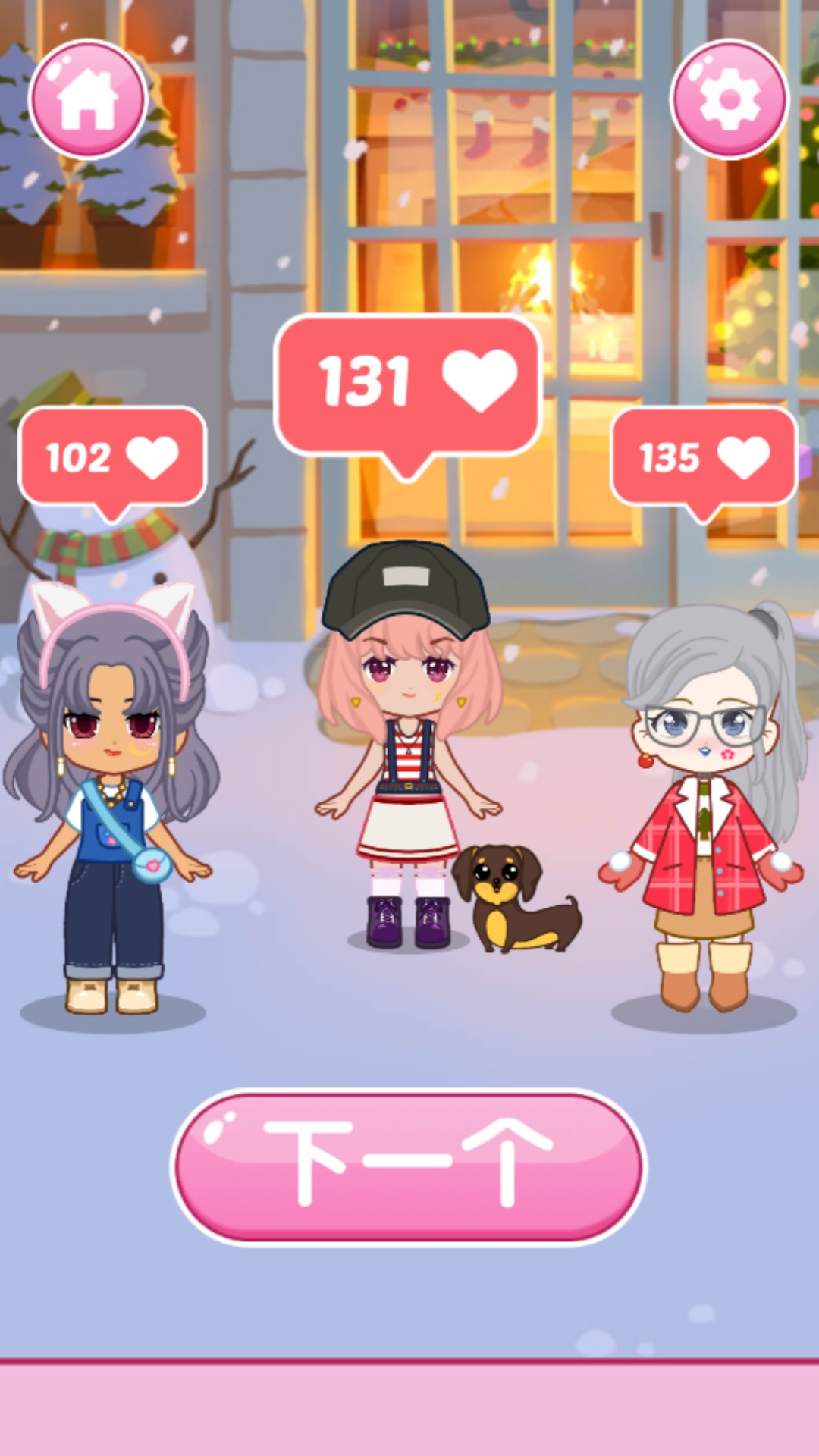 美妆小店 美妆小店