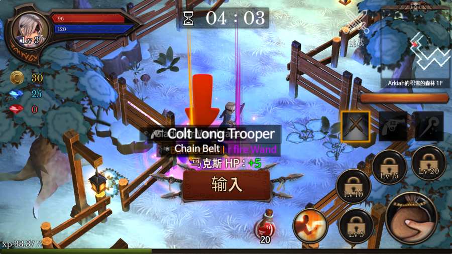 地牢编年史最新版本(Dungeon Chronicle) 3.21安卓版图4