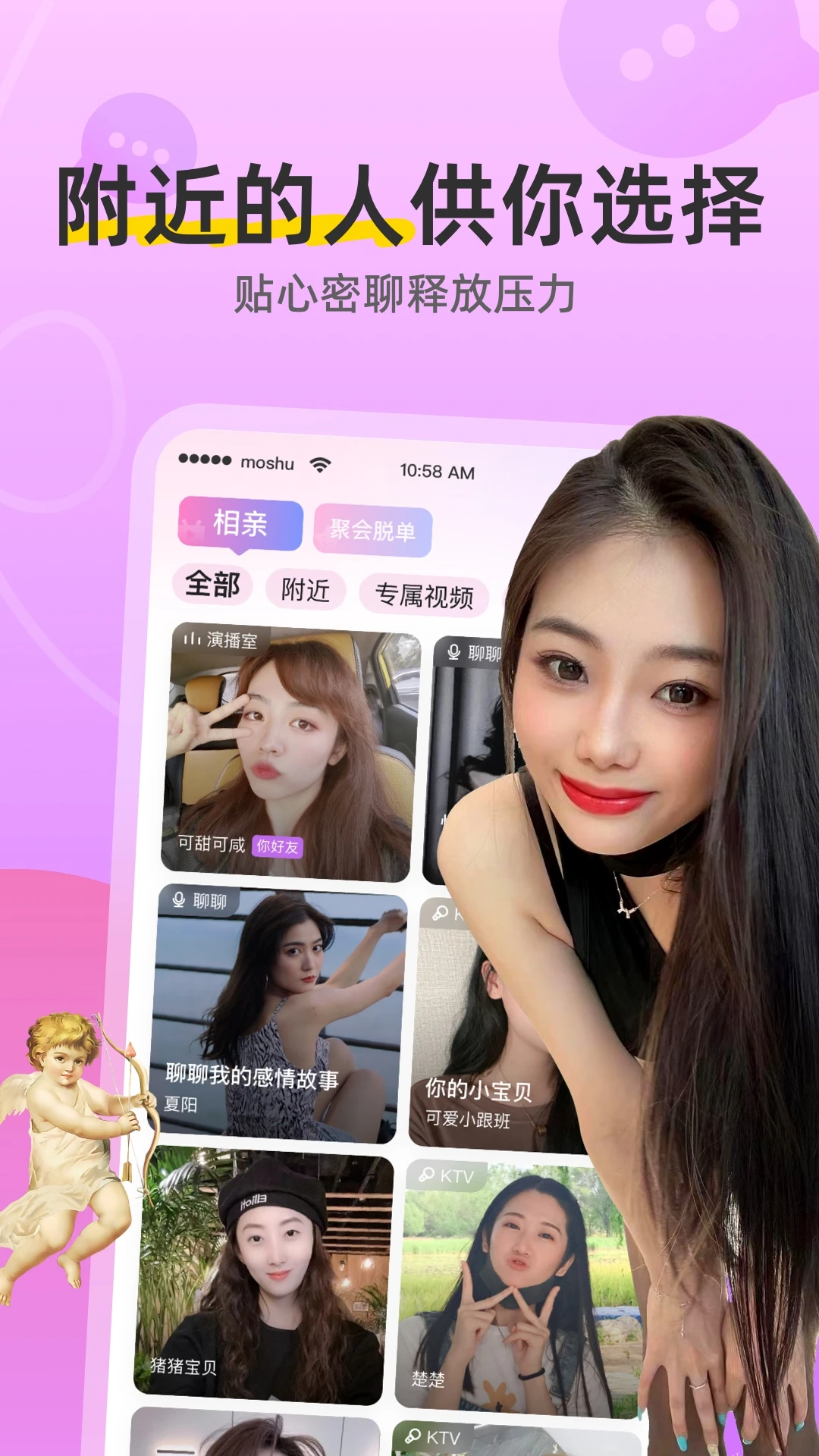 陌熟图1