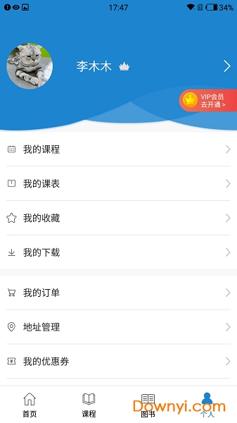 口腔之家图2