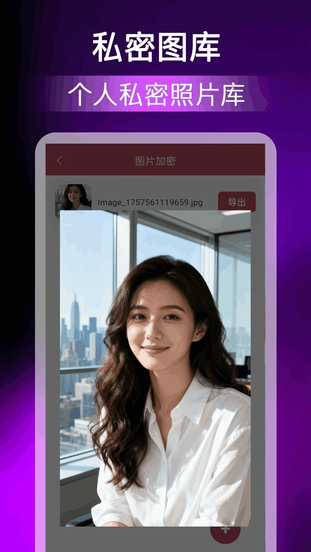 左手视频播放器图2