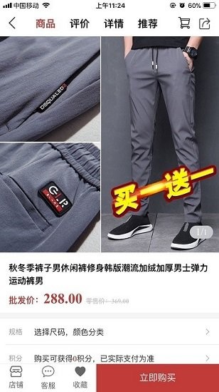 狄信优选图4
