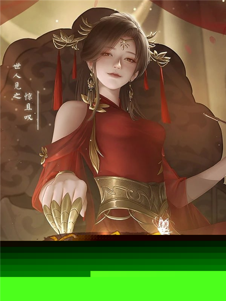 乐坊养成风月录破解版金手指2025最新5