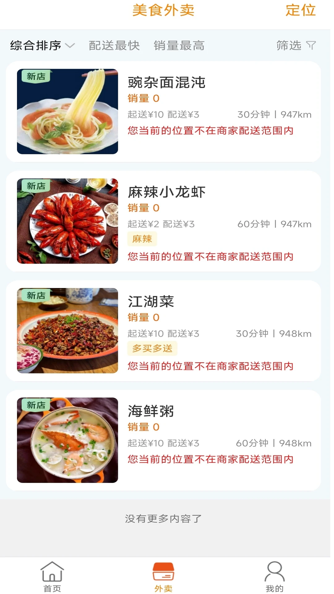 道真万象生活图3