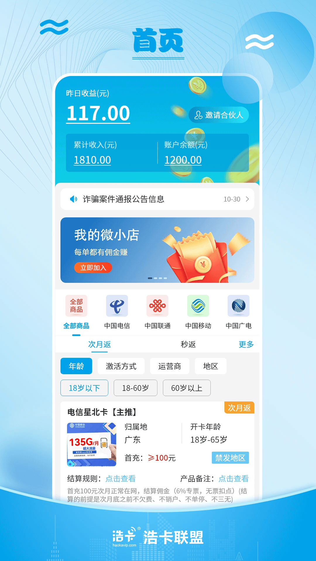 浩卡图1