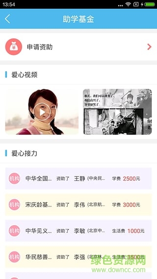 全国高校图4